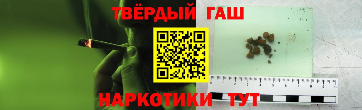 Гашиш индика сатива Камышлов