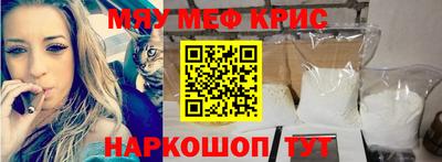 гидра Комсомольск-на-Амуре