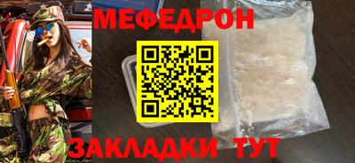 прущий лед Коммунар