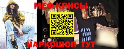 гидра Комсомольск-на-Амуре