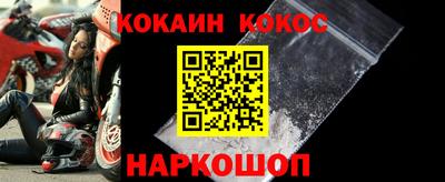 прущий лед Коммунар