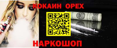 гидра Комсомольск-на-Амуре