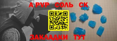 гидра Комсомольск-на-Амуре