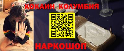 прущий лед Коммунар