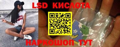 прущий лед Коммунар