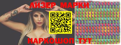 гидра Комсомольск-на-Амуре