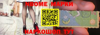 прущий лед Коммунар