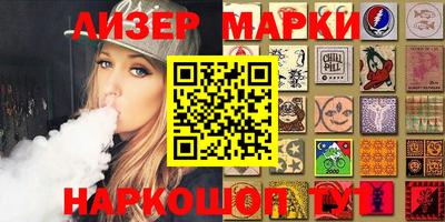 прущий лед Коммунар