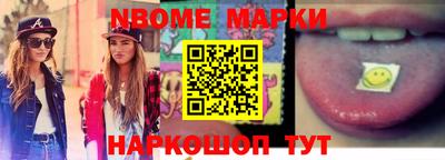 прущий лед Коммунар