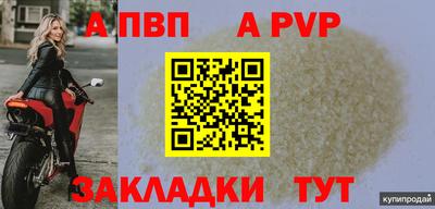 винт Конаково