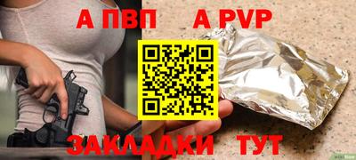 винт Конаково