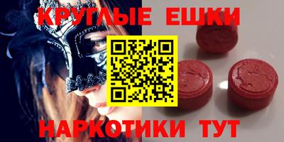 mix Лениногорск