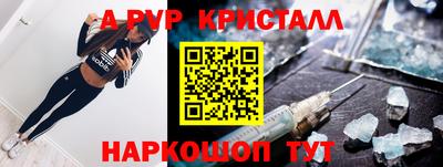 винт Конаково
