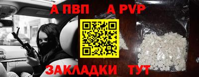 прущий лед Коммунар