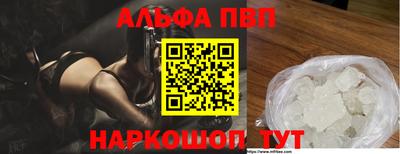 винт Конаково
