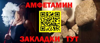 гидра Комсомольск-на-Амуре