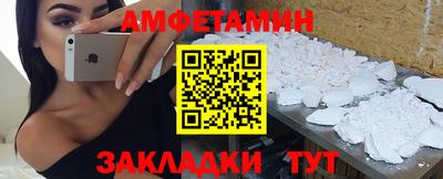 гидра Комсомольск-на-Амуре