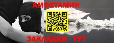 винт Конаково