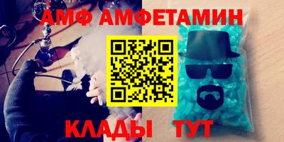 гидра Комсомольск-на-Амуре