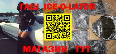 гидра Комсомольск-на-Амуре
