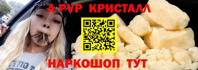 гидра Комсомольск-на-Амуре