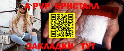 гидра Комсомольск-на-Амуре