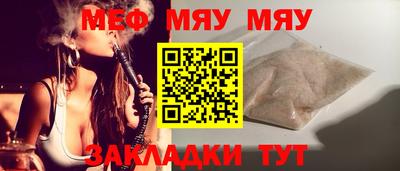 прущий лед Коммунар