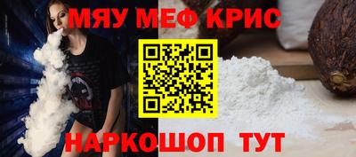 прущий лед Коммунар