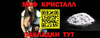 прущий лед Коммунар