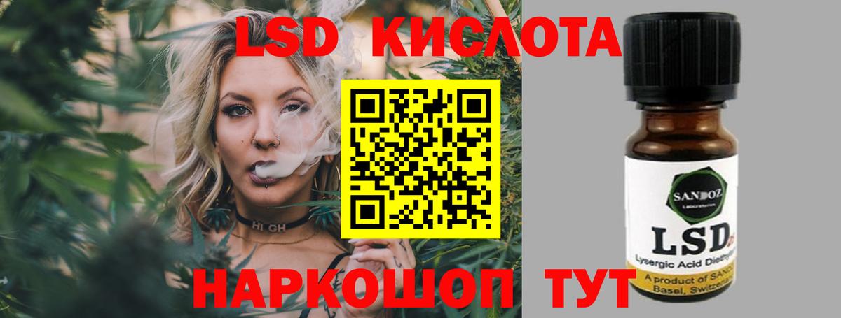 LSD-25 экстази кислота  Лсд 25 экстази ecstasy  Вход с VPN  Камышлов 