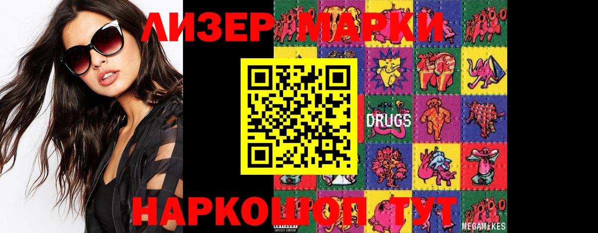 Лсд 25 экстази ecstasy Камышлов