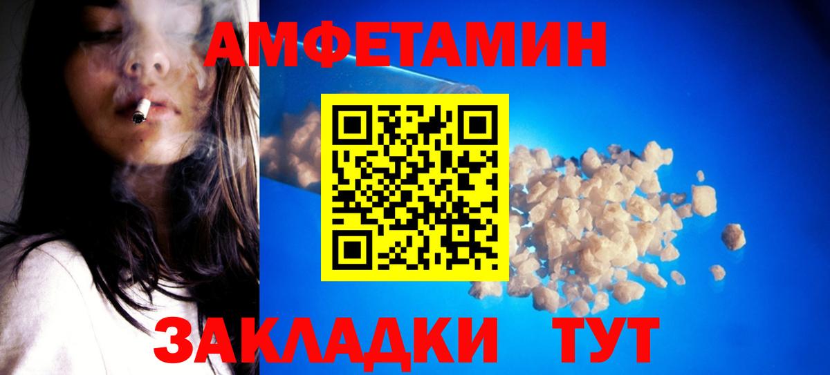 МЕТАМФЕТАМИН пудра  Вход с VPN  МЕТАМФЕТАМИН пудра  Камышлов 