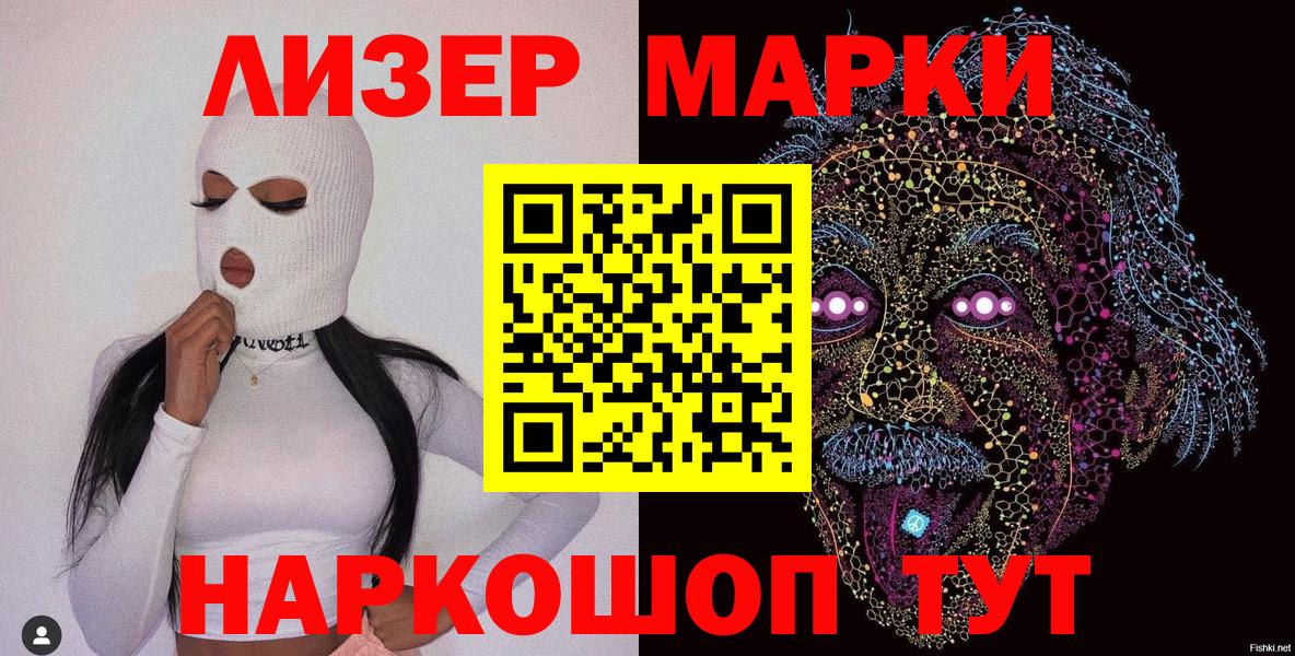 Камышлов  Марки NBOMe 1,8мг  Марки NBOMe 1,8мг  Вход с VPN 
