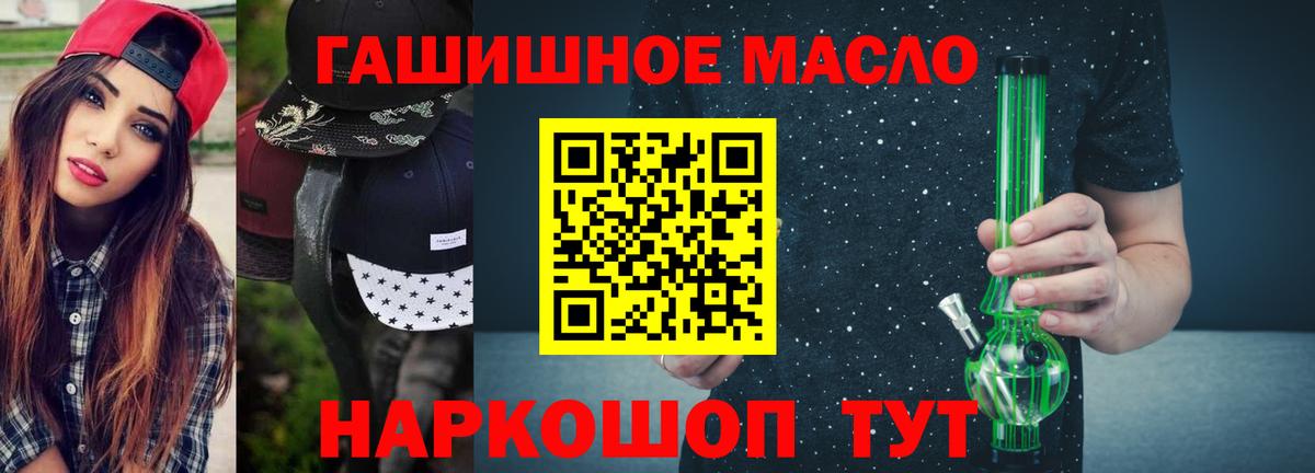 ТГК жижа Камышлов